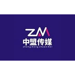 中盟传媒