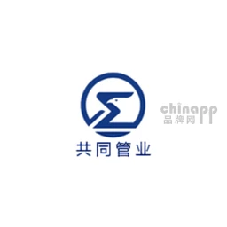 共同管业