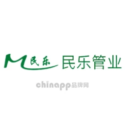 民乐管业