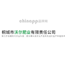 沃尔肥业