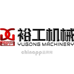 裕工机械