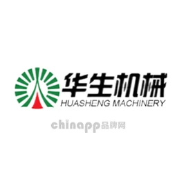 华生机械