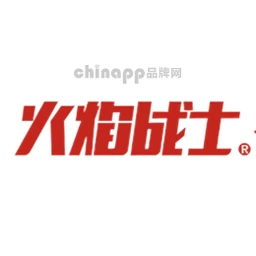 火焰战士