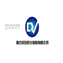 东跃防火