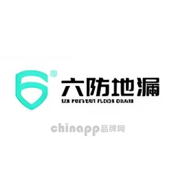 六防地漏