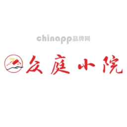 众庭小院老火锅