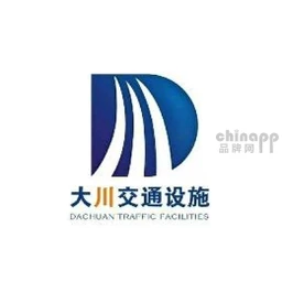 大川交通设施