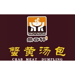 鼎云轩