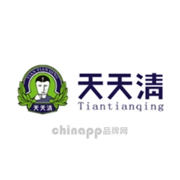 天天清