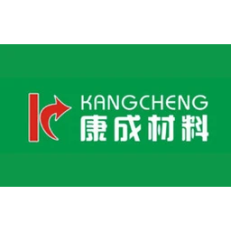 康成