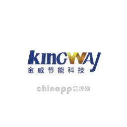 金威节能