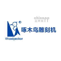 啄木鸟雕刻机