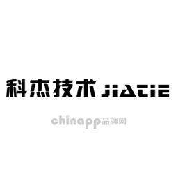科杰技术JIATIE