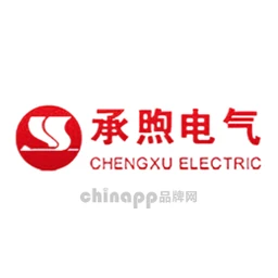 承煦电气