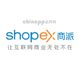 商派ERP