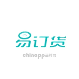 易订货