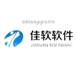 佳软软件