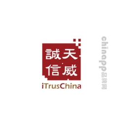 天威诚信
