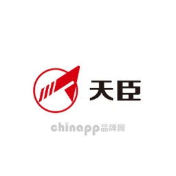 天臣