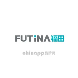 福田FUTINA