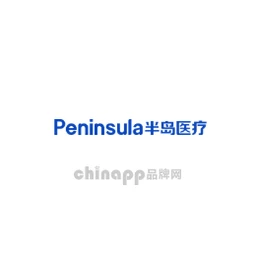半岛医疗