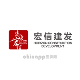 宏信建发