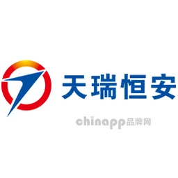天瑞恒安