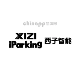 西子智能XIZI