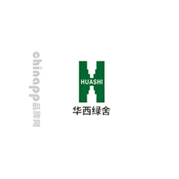 华西绿舍