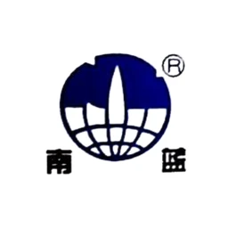 南蓝