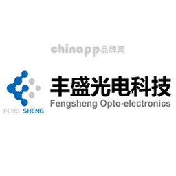丰盛光电科技