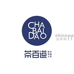 茶百道