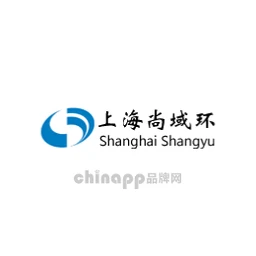 尚域