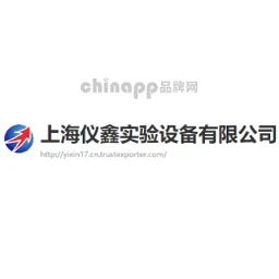 仪鑫