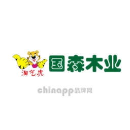 国森木业
