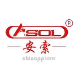 安索ASOL