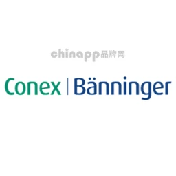 德国班尼戈Conex | Bänninger