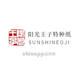 阳光王子