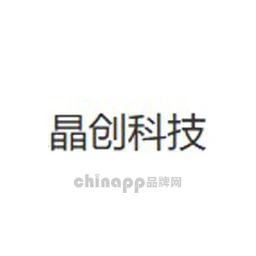 晶创科技