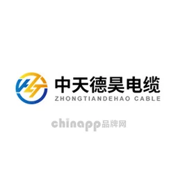 德昊电缆