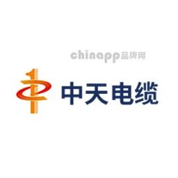 中天电缆