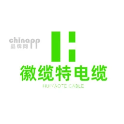 徽缆特电缆