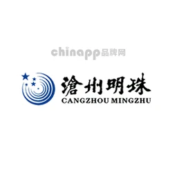 沧州明珠