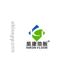 昊康地板