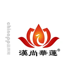 汉尚华莲