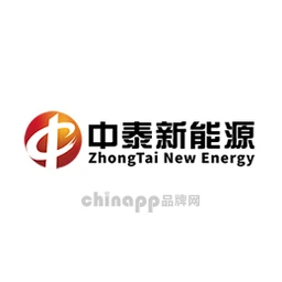 中泰新能源ZHONGTAI