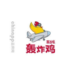 慕百味轰炸鸡