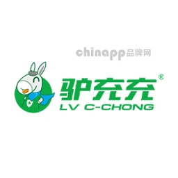 驴充充