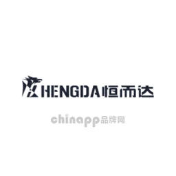 HENGDA恒而达