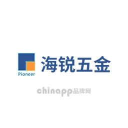 海锐五金